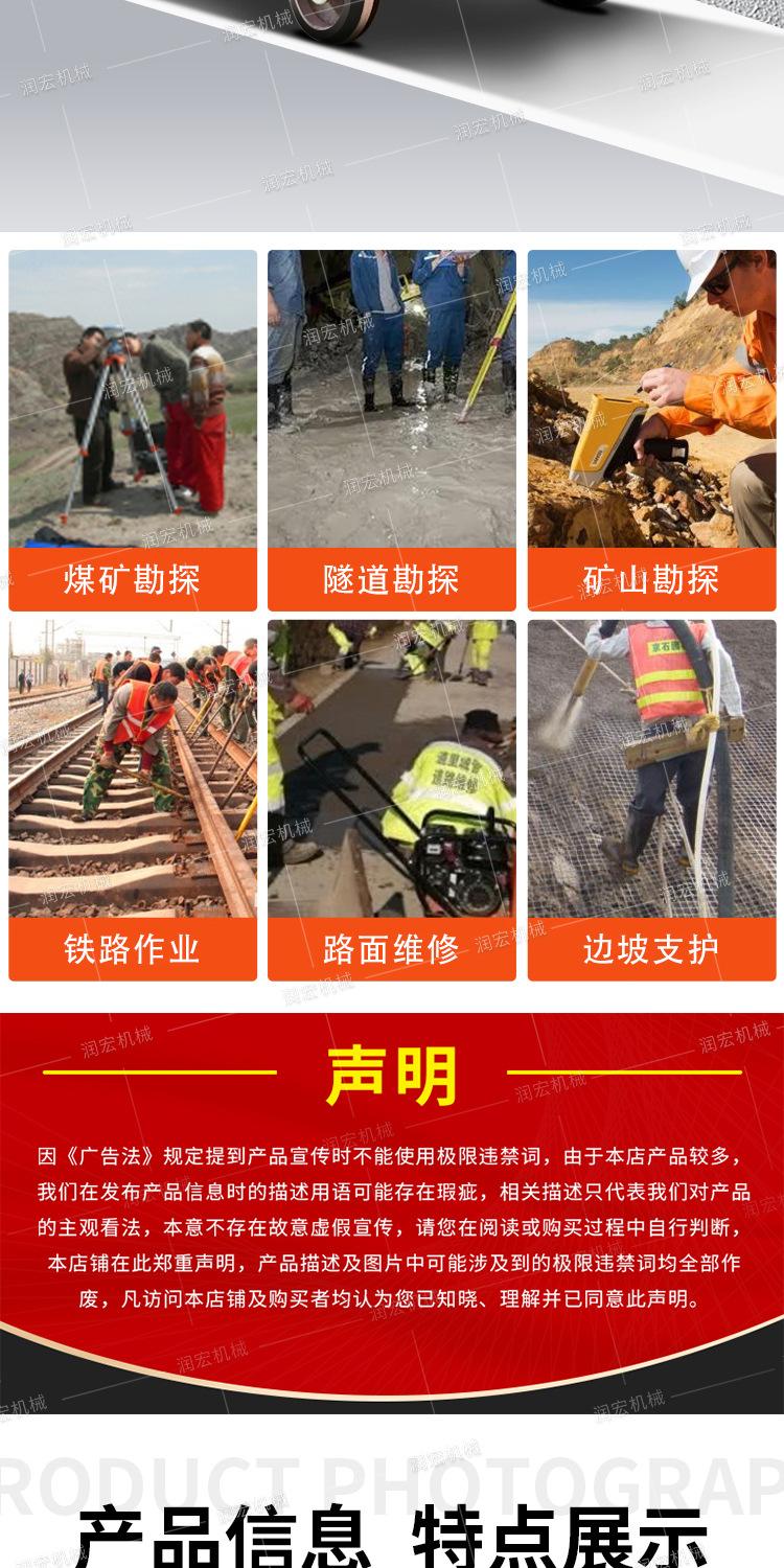 润宏SYB+WDSJ+WYB注浆机详情1_04