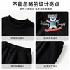 Conjunto de sudadera con estampado de cachorro de esquí de dibujos animados para niños de principios de otoño, conjunto de dos piezas de pantalones deportivos jogger de manga larga para niños de primavera y otoño
