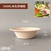 Tazón Desechable de Pulpa Tazón para Ensalada Tazón de Pulpa Biodegradable para Llevar Lonchera con Tapa Tazón Redondo de Papel Caja Completa Venta al por Mayor