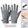Nuevos Guantes de Ciclismo para Exteriores de Otoño e Invierno, Cálidos, Forrados de Polar, para Mujer, con Pantalla Táctil en Dedos Completos, Cortavientos y Resistentes al Frío