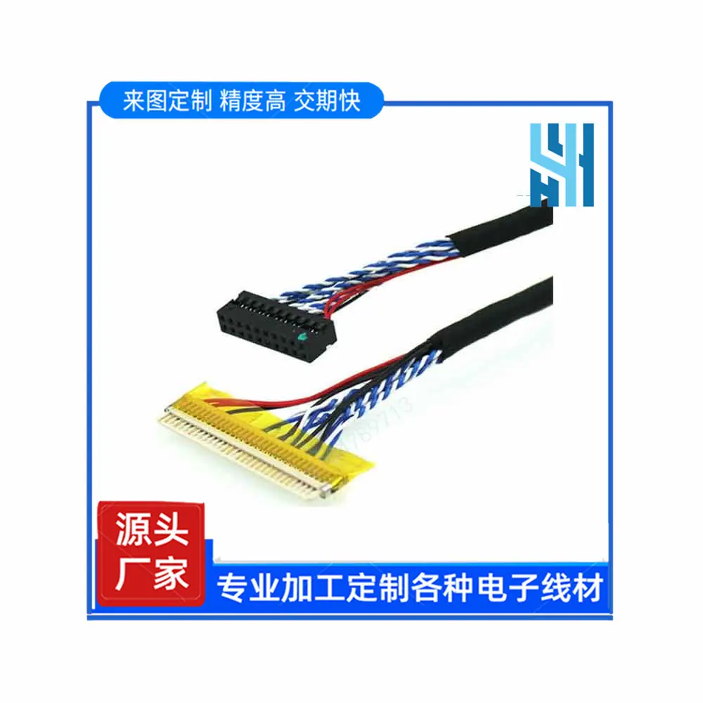 edp-屏线lvds线端子线-(13).jpg