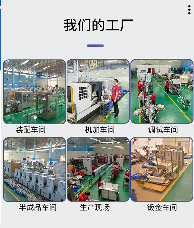 全自动液体肥料灌装机06.jpg
