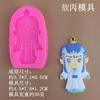 Nuevo Dibujo Animado Nezha Ao Bing Hot Wheels Decorativo Papel de Aluminio Horneado Molde de Silicona Goteo de Goma Molde de Yeso Molde para Pastel