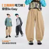 [Resistente a la abrasión] Pantalones de Primavera para Niños Bluem Pantalones Largos para Niños Estilo Nuevo de Primavera Pantalones para Niños Grandes Pantalones Casuales para Niños Grandes