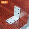 Outlet de Fábrica Suporte de Canto em L Espessado Código de Ângulo Ângulo Reto 90 Graus Cantoneira de Aço Laminado a Frio Conector de Móveis