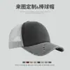 Gorra de Verano Transpirable con Cortes para Publicidad y Team Building, Estilo Coreano, Combinación de Colores con Agujeros, Gorra de Béisbol Lavada y Desgastada con Logo Personalizable