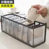 Caja de Almacenamiento para Ropa Interior para Uso Doméstico, de Tela, Multifuncional, con Compartimentos, Estilo Cajón, Moderna, Tres en Uno para Calzones, Calcetines y Sujetadores