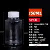Frascos Plásticos Transparentes com Tampa de 15/30/100ml, Frascos Selados para Dispensar Líquidos, Pequenos Frascos de Remédio para Amostra, Frascos Vazios