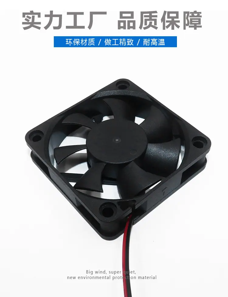 6015方框散热风扇C_02.jpg