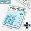 Calculadora Solar Alto Valor de Cor Fofa Computador Escritório Estudante Calculadora tamanho pequeno Clássico Simples
