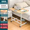 Mesita de noche, mesa pequeña móvil y ajustable, mesa de estudio para dormitorio de estudiante, escritorio para casa de alquiler, mesa de computadora para dormitorio