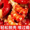 Colas de Langosta Picantes Listas para Comer Frasco Grande, Cangrejos de Río Picantes Mariscos en Lata, Snack Popular de Internet, Bolas de Langosta