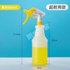 Frasco de spray de 500 ml frasco de rosca Lata de rega bilemei de 750 ml Rega de desinfecção de 1000 ml com escala Regador poderoso