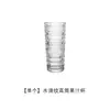 Elegante vaso de agua de cristal para mujer, alto valor estético, uso en casa, taza texturizada para café con leche, vaso de gran capacidad para té de frutas y cócteles