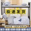 Juego de Cama de Ocho Piezas, Sábana y Funda de Edredón, Juego para Litera, Juego Completo de Seis Piezas de Ropa de Cama, Tela Cepillada, Estilo para Cuatro Estaciones