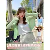 Cárdigan de Punto para Mujer Delgado Verano 2025 Chaqueta de Seda Helada Camisa de Aire Acondicionado Falda de Tirantes con Protección Solar Blusa Top