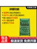 Placa amplificadora PLC de 4 vías módulo de conversión de nivel aislado por optoacoplador placa de expansión de corriente de amplificación de señal microcontrolador de E/S de tubo MOS