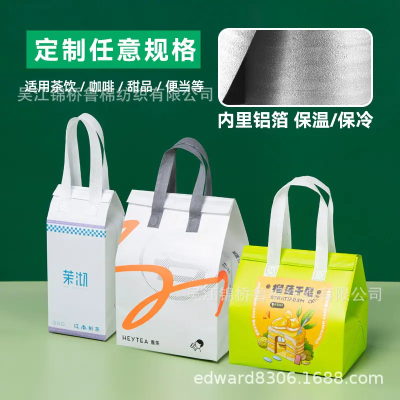 外卖立体购物袋淋膜丽新布无纺布7.jpg
