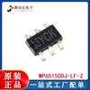 MP65150DJ-LF-Z SOT23-6 Chip de gestión de energía reductor DC-DC MP65150DJ