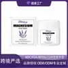 Crema de Magnesio para el Cuidado de la Lavanda Luna del Sur Best-Seller Transfronterizo Crema de Masaje Corporal Hidratante y Calmante para la Piel