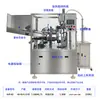 Máquina Automática de Llenado y Sellado Transfronteriza para Cosméticos, Limpiador Facial, Crema, Máquina Integrada de Llenado y Sellado de Tubos