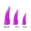 Tapón Anal Portátil con Forma de Pulpo y Tentáculos Extendidos, Látigo Anal para Sm, Adecuado para Hombres y Mujeres, Uso Adulto