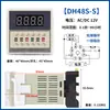 Relé de Tiempo DH48S-S Controlador de Temporizador de Ciclo 1Z 2Z Pantalla Digital 12V 24V 220V