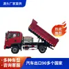 Euro II Exportación Dongfeng 4*2 Camión Volquete Pequeño Precio de Fábrica Exportación Euro II Volante a la Derecha