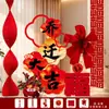 Decoraciones para Inauguración de Casa, Letrero de Bienvenida para Ceremonia de Mudanza a Casa Nueva, Montaje de Escena para Sala de Estar de Casa Nueva, Adornos de Tablero KT
