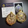 Amuleto Budista Tailandês 2549-2550 Bênção do Sol Vermelho Dourado, Amuleto Tailandês Autêntico Igual ao Usado nas Transmissões Ao Vivo Douyin e Kuaishou