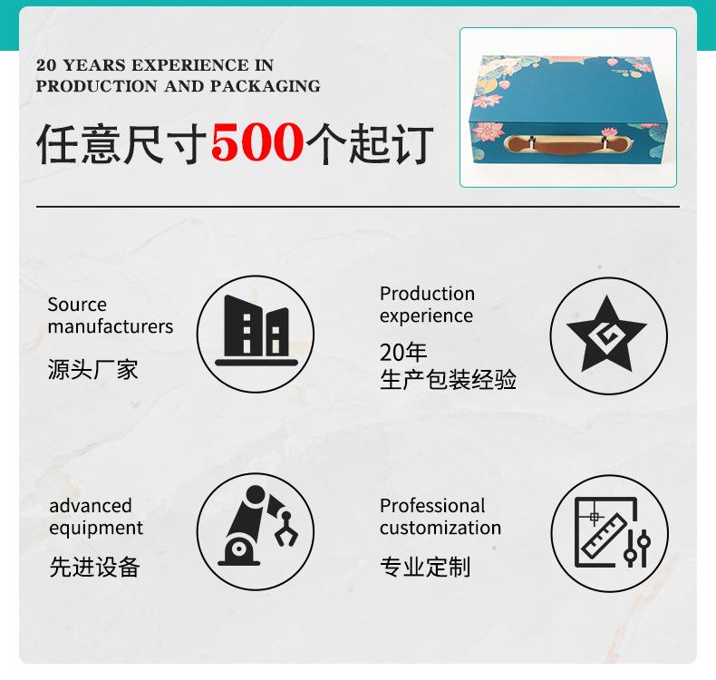 中秋月饼高档手提礼盒定制_03