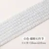 Xiao 8x12mm Ojo de Gato de Bambú Cuentas Sueltas Pulsera DIY Collar Accesorios de Joyería Cuentas Espaciadoras de Vidrio Tricolor Venta al por Mayor