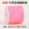 Cen No. Cuerda de Hilo de Jade Multicolor 72 Hilos 20m Cordón para Abalorios DIY para Colgante, Pulsera y Collar, Cordón Especializado para Tejido