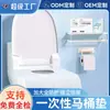 Cubierta desechable para asiento de inodoro, no requiere adhesivo, adecuada para viajes y viajes de negocios, impermeable y resistente a la suciedad, almohadilla de papel higiénico para mujeres embarazadas, empaquetada individualmente