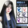 Extensiones de Cabello para Resaltar, Extensiones de Cabello de Una Pieza para Colgar en la Oreja, Extensiones de Cabello de Tiras Invisibles y Sin Costuras de Gradiente de Colores Largos y Cortos, Extensiones de Cabello