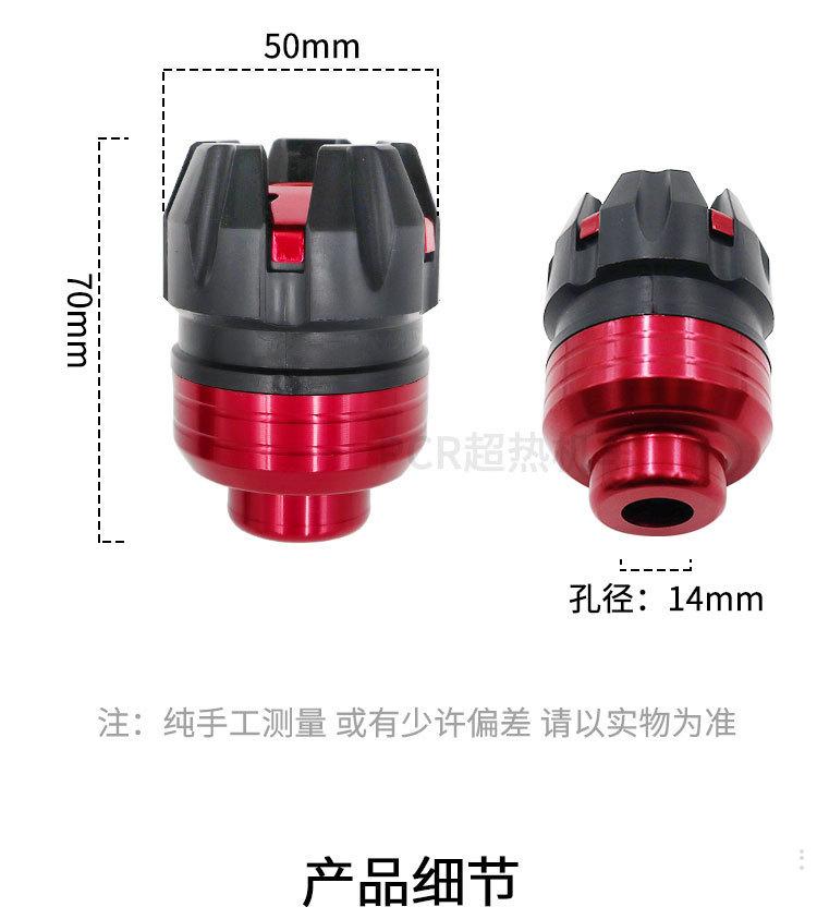 铝合金前叉杯详情图_03.jpg