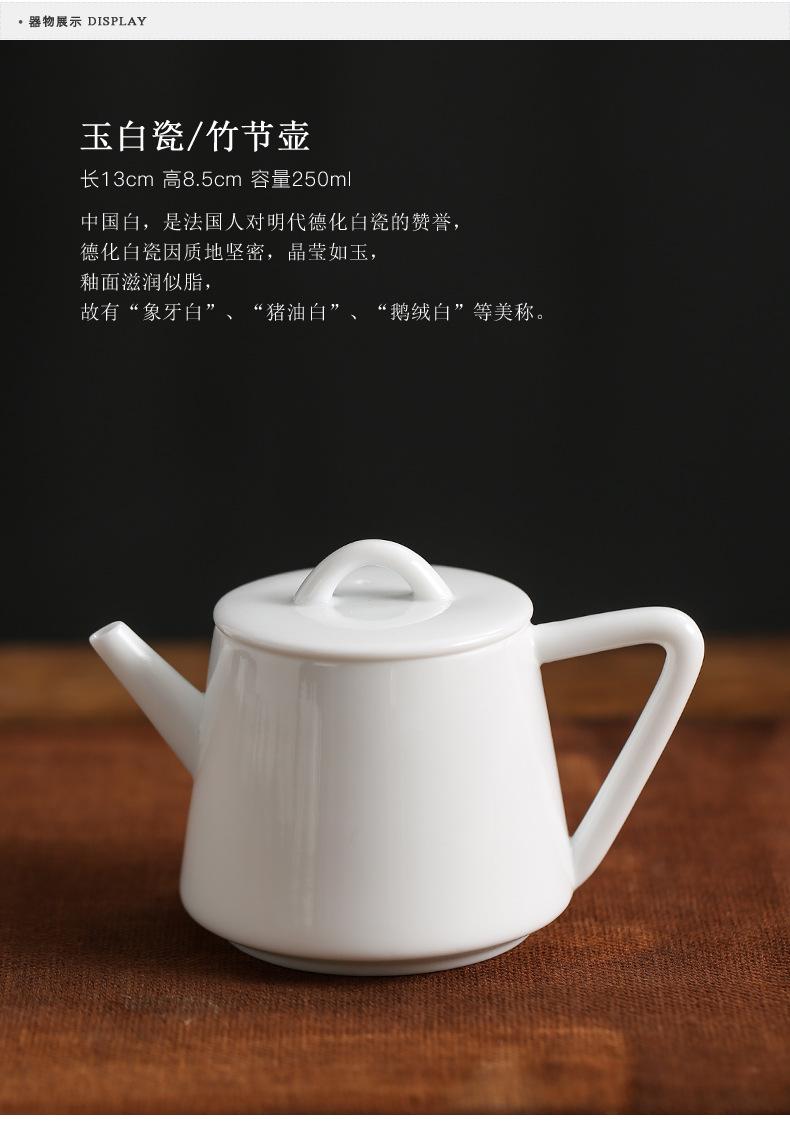 2白瓷茶壶_02