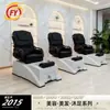 Sillón eléctrico para manicura, reclinable, para pies, terapia de pies, para una sola persona, masaje de pestañas, baño de pies, tienda de manicura, lavado de pies