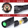 Linterna frontal T6 multifuncional telescópica con zoom, luz lateral COB con imán, linterna recargable de aleación de aluminio