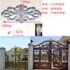 Acessórios de Ferro Forjado Flores Decorativas para Portões Grandes Cantoneiras de Flor de Alumínio Imitado Flores de Arte em Alumínio Pontas de Flor Capitéis Coberturas de Pé Flores de Porta Superior Cercas Escadas