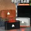 Máquina de Aromaterapia de Llama Creativa Colorida para Nuevo Producto Transfronterizo, Escritorio para el Hogar, Fragancia Automática, USB, Humidificador de Aire
