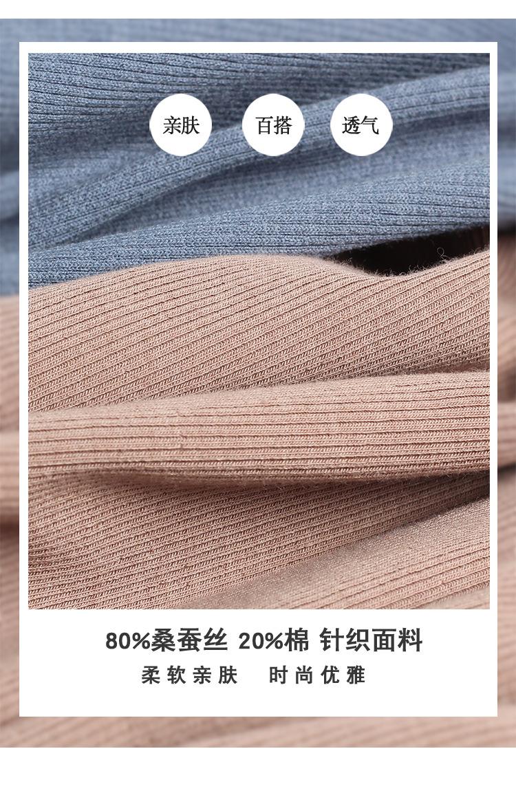 HB21082针织衫_06.jpg