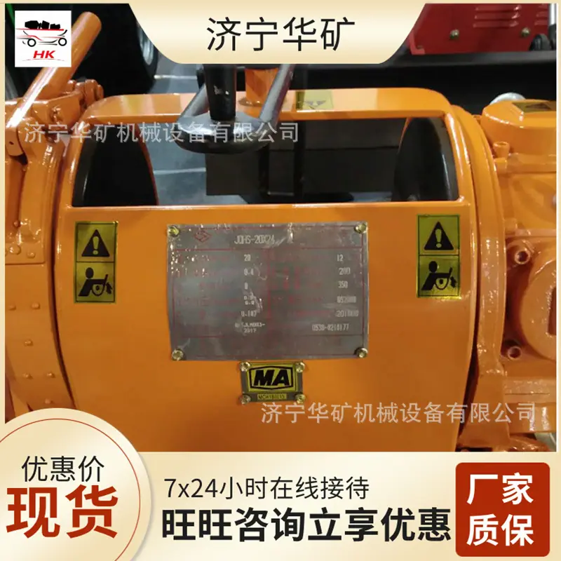 气动绞车_wps图片.jpg