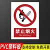 Las señales de seguridad del taller de fábrica están etiquetadas con placas de aluminio de PVC, señales de no fuegos artificiales, señales de advertencia de seguridad, personalizadas