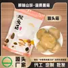 Cogumelos Morilles, Delicadezas da Montanha de Yunnan, Cogumelos Selvagens Comestíveis, Cogumelos Secos para Sopa, 100g, Frete Grátis, Fonte Atacadista