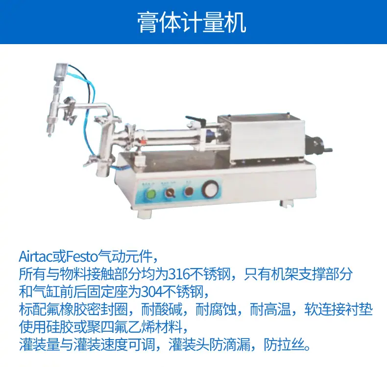 立式液体详情一_06.jpg