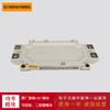 Novo Módulo IGBT Ff600R06Me3/Ff300R07Me4_B11/Ff450R07Me4_B11