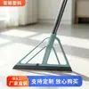 Escobilla de goma de silicona para piso de limpieza directa de fábrica para baño y cocina, eliminación de agua y limpieza, escoba mágica