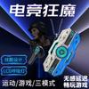 2025 Novo Headset Bluetooth Sem Fio Transfronteiriço Elegante Semi-In-Ear Esportivo para Jogos Redução de Garganta Headset de Ultra Longa Duração