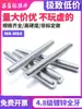Varilla Roscada Galvanizada Varilla Completamente Roscada M4M5M6M8M10M12